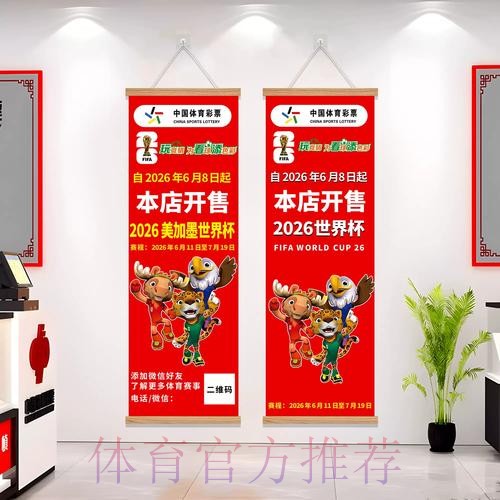 世界杯下注安全官方 世界杯下注安全官方