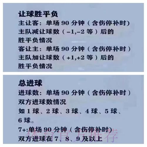 苹果设备世界杯买球最佳攻略